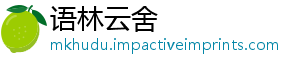 语林云舍